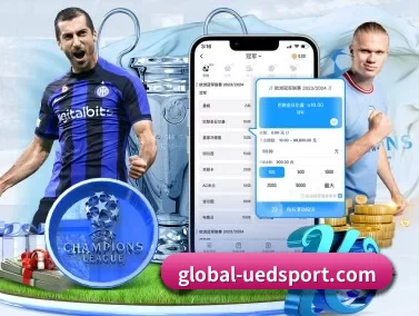 UED APP